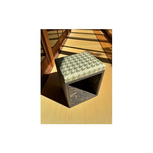 ふるさと納税 家具 京都府 京丹後市 UA Stool 丹後ちりめん の魅力を際立たせるスツール 萌葱千鳥 椅子 チェア 家具 インテリア ちりめん ふるさと納税 スツ…