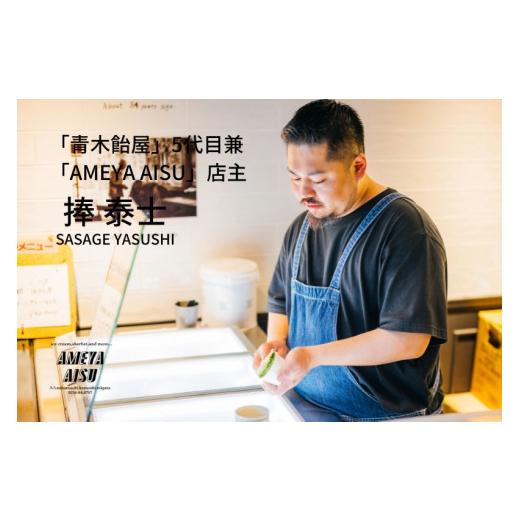 ふるさと納税 アイス・ヨーグルト シャーベット 新潟県 加茂市  定期便3ヶ月毎月お届け AMEYA AISU アイスクリーム＆シャーベット 6個入 おまかせギフトボック…の画像
