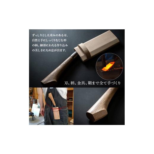 ふるさと納税 伝統技術 高知県 四万十町 三代目 土州勝秀作 四万十で伝統を受け継ぐ村の鍛冶屋　腰鉈（こしなた）片刃・鞘付 ・5.5寸、6寸、6.5寸 Pkj-03 　…_3