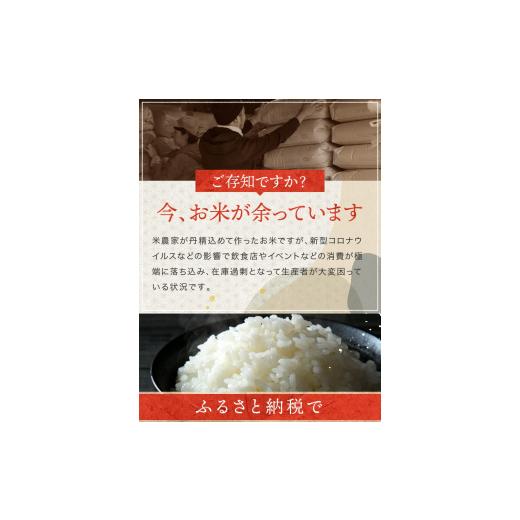 【ほぼ未使用】 ふるさと納税 熊本県 和水町 【定期便12回】 熊本県産 くまさんの輝き 白米 20kg 【2997561908】(105600円)