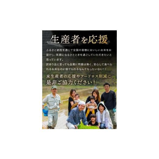 【ほぼ未使用】 ふるさと納税 熊本県 和水町 【定期便12回】 熊本県産 くまさんの輝き 白米 20kg 【2997561908】(105600円)