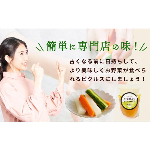 ふるさと納税 セット・詰合せ 大阪府 泉佐野市  スピード発送 季節の泉州野菜 10種 おまかせセット ピクルスの素 2袋付き いずみピクルス NSWの画像