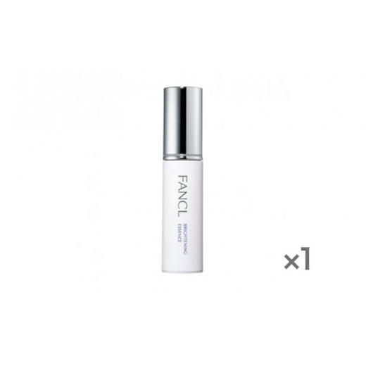 ふるさと納税 化粧水・乳液 美容液・クリーム 千葉県 流山市 ファンケル ブライトニング エッセンス 医薬部外品 1本 1本