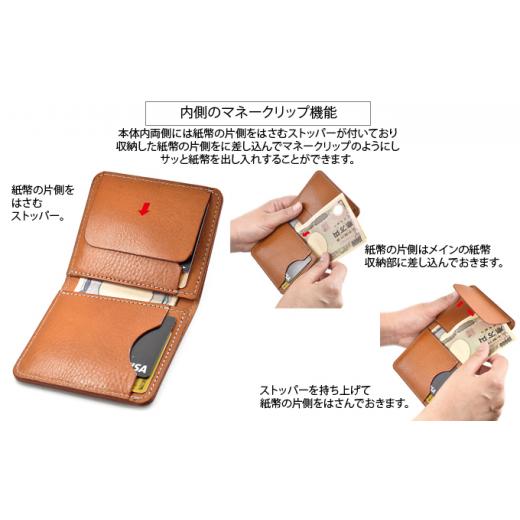 ふるさと納税 財布 徳島県 松茂町 VanNuys マネークリップ機能付き 胸ポケットにも入る 多機能コンパクトウォレット／コインケース付きオールインワンタイプ …の画像