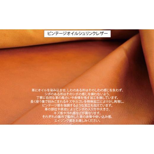 ふるさと納税 財布 徳島県 松茂町 VanNuys マネークリップ機能付き 胸ポケットにも入る 多機能コンパクトウォレット／コインケース付きオールインワンタイプ …の画像