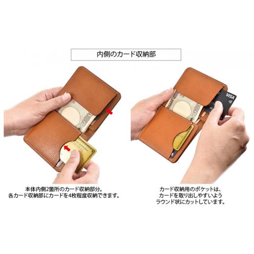 ふるさと納税 財布 徳島県 松茂町 VanNuys マネークリップ機能付き 胸ポケットにも入る 多機能コンパクトウォレット／コインケース付きオールインワンタイプ …の画像
