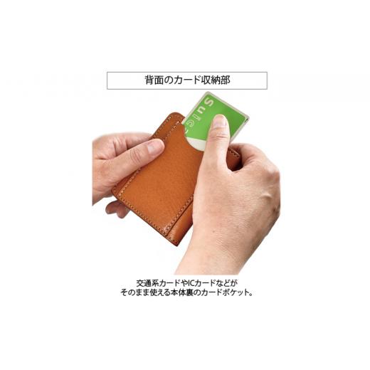 ふるさと納税 財布 徳島県 松茂町 VanNuys マネークリップ機能付き 胸ポケットにも入る 多機能コンパクトウォレット／コインケース付きオールインワンタイプ …の画像