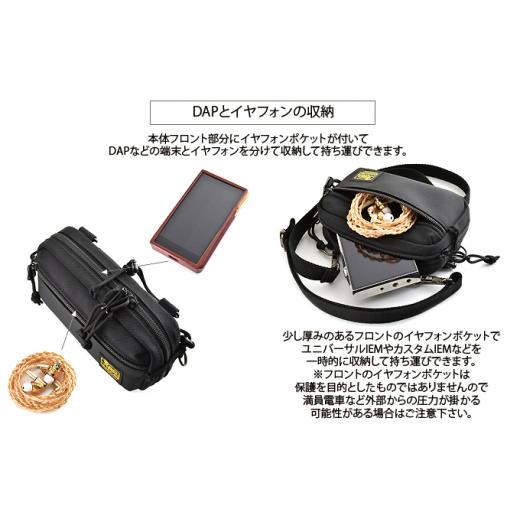 ふるさと納税 ファッション 徳島県 松茂町 VanNuys イヤフォンと各種プレーヤー対応イヤフォンポケット付きキャリングケース／ファスナー DAP カスタムIEM ユ…_3