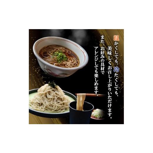 ふるさと納税 そば 生・半生めん 東京都 墨田区 手打ち 江戸二八蕎麦（冷凍生そば） 8食セット No.5619-1587_3