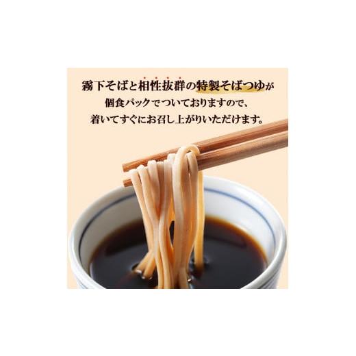ふるさと納税 そば 生・半生めん 東京都 墨田区 手打ち 江戸二八蕎麦（冷凍生そば） 8食セット No.5619-1587_5
