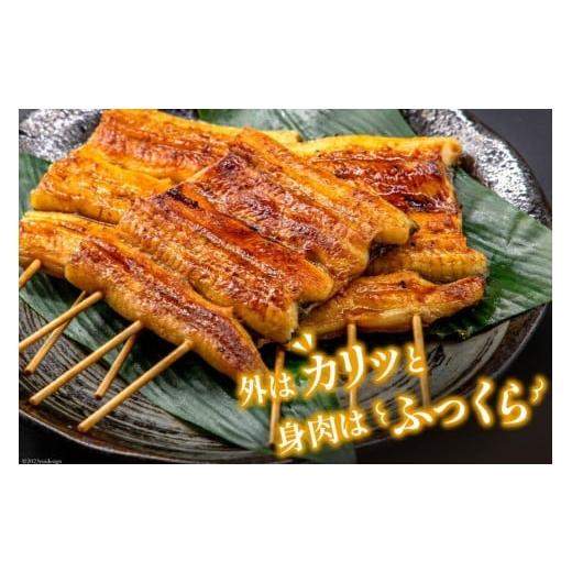 ふるさと納税 うなぎ 静岡県 吉田町 定期便 うなぎ 国産 蒲焼 90g×3串×6回 総計1.62kg タレ 山椒 付き 綱正 フーズ・ユー 静岡県 吉田町 22424197 鰻 ウナギ…_4
