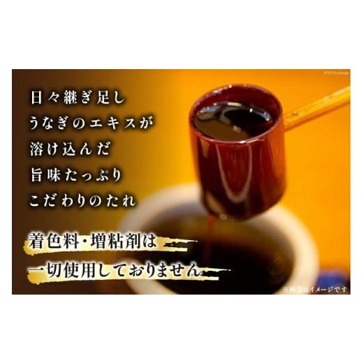 ふるさと納税 うなぎ 静岡県 吉田町 定期便 うなぎ 国産 蒲焼 90g×3串×6回 総計1.62kg タレ 山椒 付き 綱正 フーズ・ユー 静岡県 吉田町 22424197 鰻 ウナギ…_5