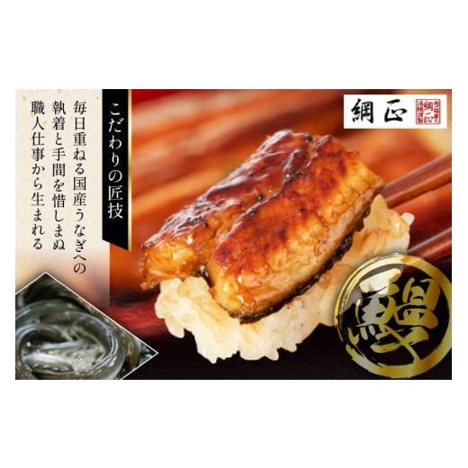 ふるさと納税 うなぎ 静岡県 吉田町 定期便 うなぎ 国産 蒲焼 90g×3串×6回 総計1.62kg タレ 山椒 付き 綱正 フーズ・ユー 静岡県 吉田町 22424197 鰻 ウナギ…_7