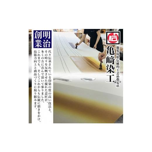 民芸品・工芸品 鹿児島県 いちき串木野市 kagerow（かげろう）Lサイズ〜あい〜 和風照明 和風ランプ 和風ライト E-102aH 【芭蕉布】 あい