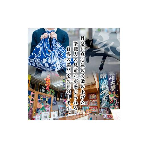 民芸品・工芸品 鹿児島県 いちき串木野市 kagerow（かげろう）Lサイズ〜あい〜 和風照明 和風ランプ 和風ライト E-102aH 【芭蕉布】 あい