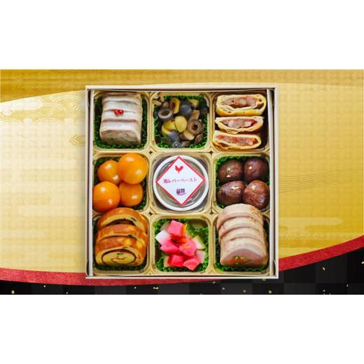 ふるさと納税 福島県 郡山市 【おせち】中華おせち 二段重（華琳） 大豆ミート ベジミート 唐揚げ 業務用 オーサワの大豆からあげ 7kg 4個セット 送料無料