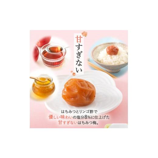 ふるさと納税 加工品等 梅干 和歌山県 田辺市 紀州南高梅 はちみつ梅干し （塩分8％）4kg(2kg×2個）A級品 ／ 和歌山 梅干し 田辺市 紀州南高梅 南高梅 梅干 …_2