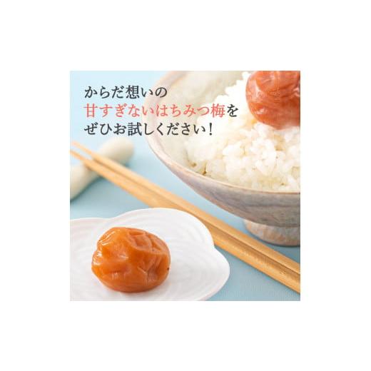 ふるさと納税 加工品等 梅干 和歌山県 田辺市 紀州南高梅 はちみつ梅干し （塩分8％）4kg(2kg×2個）A級品 ／ 和歌山 梅干し 田辺市 紀州南高梅 南高梅 梅干 …_6