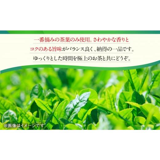 ふるさと納税 お茶類 緑茶（茶葉・ティーバッグ） 佐賀県 武雄市 3回定期便 一番摘み茶葉使用 うれしの茶 3本入（やぶきた 白水 100g×3本） ／お茶の深香園 …_2