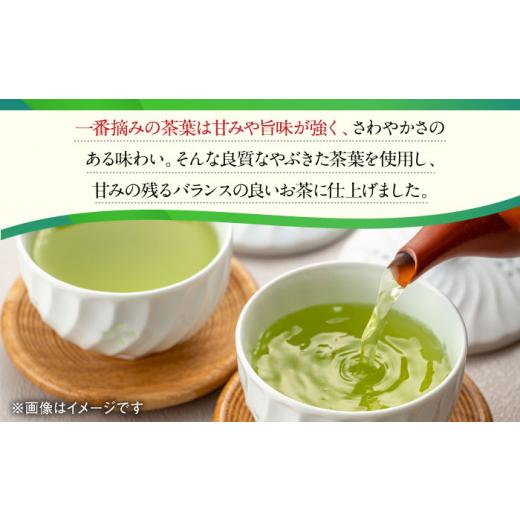 ふるさと納税 お茶類 緑茶（茶葉・ティーバッグ） 佐賀県 武雄市 3回定期便 一番摘み茶葉使用 うれしの茶 3本入（やぶきた 白水 100g×3本） ／お茶の深香園 …_3