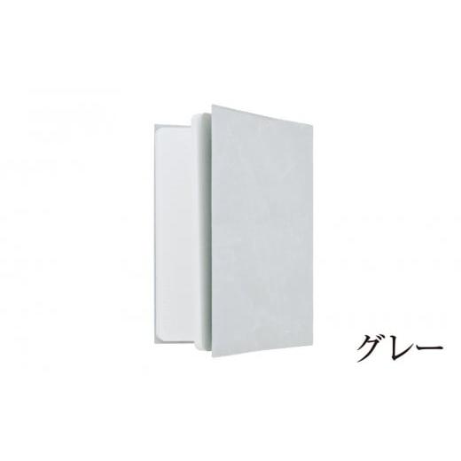 ふるさと納税 小物 山梨県 市川三郷町 SIWA ブックカバー A5サイズ グレー 5839-9950 グレー