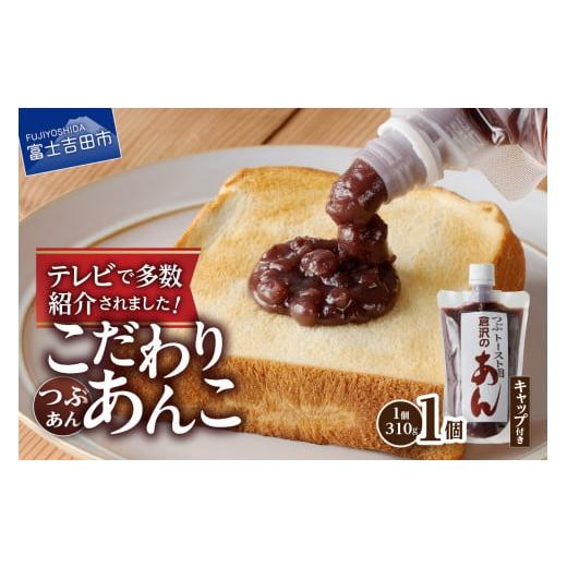 ふるさと納税 和菓子 山梨県 富士吉田市 富士山の伏流水を使用した