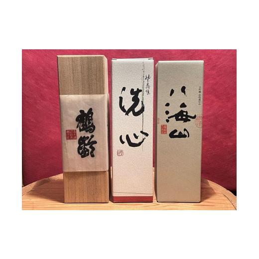 ふるさと納税 日本酒 純米大吟醸酒 新潟県 - 新潟の高級酒飲み比べセット1(720ml×3本)の画像