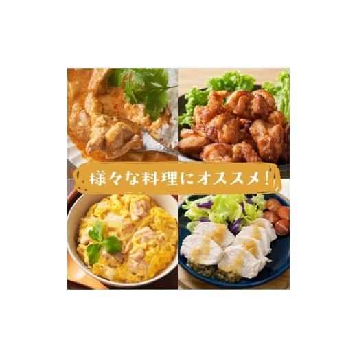 ふるさと納税 鶏肉 ムネ 熊本県 菊池市  隔月6回定期便 九州産 ハーブ鶏 ムネ肉 計27kg 4.5kg×6回 植田商事有限会社 《お申し込み月の翌月から出荷開始》 熊…の画像