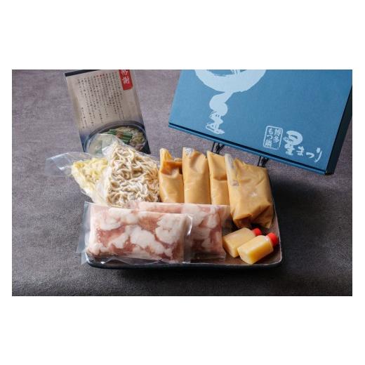 ふるさと納税 モツ鍋 福岡県 築上町  全3回定期便 国産牛もつ鍋みそ味ギフトセット(4〜6人前)《築上町》 博多もつ鍋 星まつり ABDH013 92000 92000円の画像