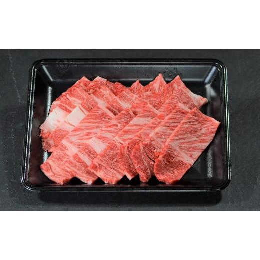 ふるさと納税 兵庫県 朝来市 AG040 神戸牛 上ロース焼肉 250g[6007611]神戸牛 神戸ビーフ 神戸beef 但馬牛 和牛 黒毛和牛 国産牛 牛肉 お肉 上ロース 焼肉 …