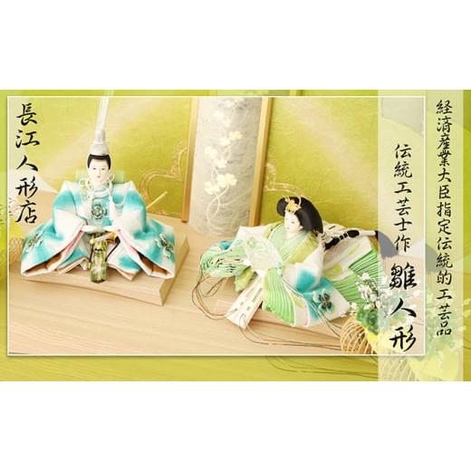 ふるさと納税 愛知県 扶桑町 伝統工芸士が手がける雛人形親王飾り「四つ葉のクローバー」 