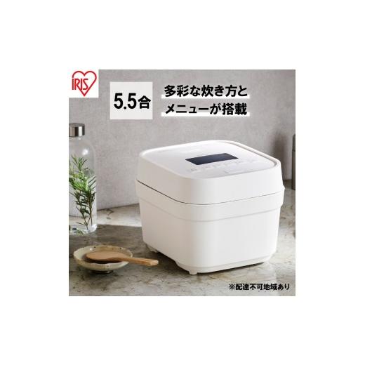 ふるさと納税 キッチン家電 宮城県 大河原町 アイリスオーヤマ 炊飯器