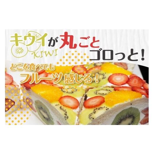 ふるさと納税 パン 菓子パン 愛知県 高浜市 デコレーションフルーツサンド　でらミックス4個入り 5月13日お届け 5月13日(水)お届け