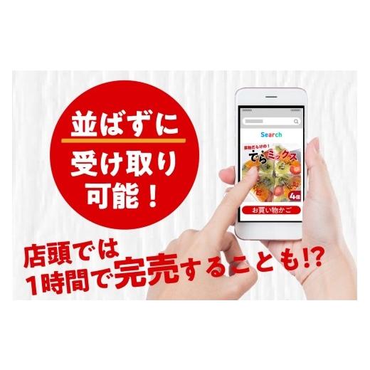 ふるさと納税 パン 菓子パン 愛知県 高浜市 デコレーションフルーツサンド　でらミックス4個入り 5月13日お届け 5月13日(水)お届け