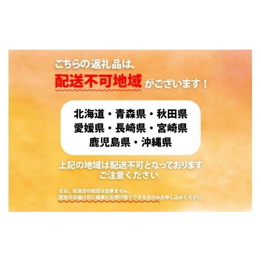 ふるさと納税 パン 菓子パン 愛知県 高浜市 デコレーションフルーツサンド　でらミックス4個入り 5月13日お届け 5月13日(水)お届け