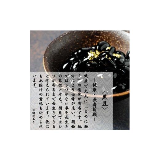 ふるさと納税 和歌山県 橋本市 【老舗の味】和食店が作る厳選生おせち〈定番2段〉【12月30日発送】【関西圏限定】【数量限定】