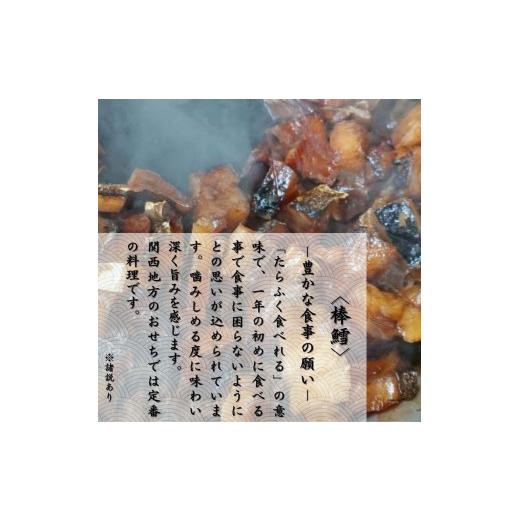 ふるさと納税 和歌山県 橋本市 【老舗の味】和食店が作る厳選生おせち〈定番2段〉【12月30日発送】【関西圏限定】【数量限定】