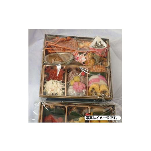 ふるさと納税 和歌山県 橋本市 【老舗の味】和食店が作る厳選生おせち〈定番2段〉【12月30日発送】【関西圏限定】【数量限定】