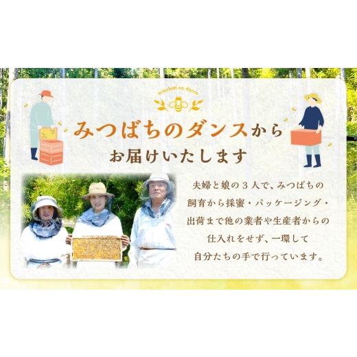 ふるさと納税 加工品等 はちみつ 愛媛県 - 久万高原町 山の蜜 1000g みつばちのダンス 久万高原町産 純粋 蜂蜜 ハチミツ 天然はちみつ 国産 愛媛県 えひめの町…_3