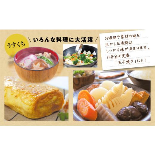 ふるさと納税 醤油 薄口 鹿児島県 鹿児島市  5営業日以内に発送 「かねよみそしょうゆ」南国かごしまの蔵元直送 母ゆずり淡口 500ml×6本セット K058-007_02の画像