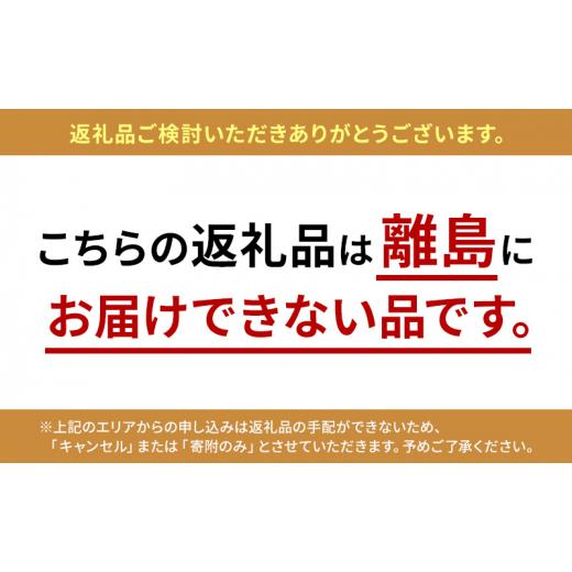 ふるさと納税 兵庫県 三田市 KOBE CHOCOセット　２種セット [No.5337-0117]｜furusatochoice｜03