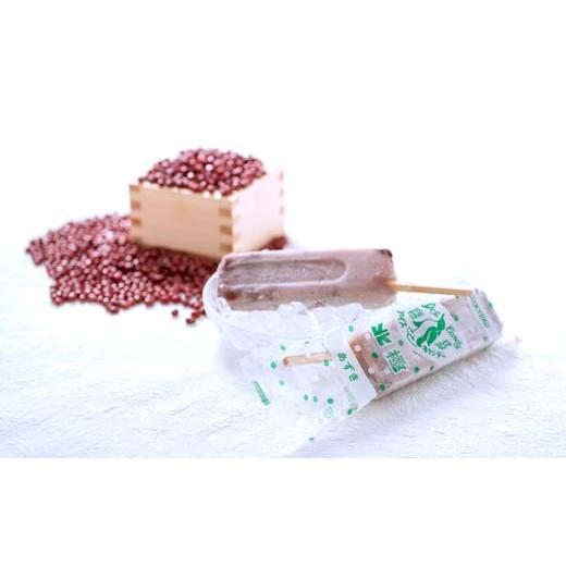 ふるさと納税 菓子 アイス 兵庫県 三田市  ふるさと納税 北極アイス おまかせ45本セット ( ミルク・あずき・ココア・パイン・抹茶・オレンジ 各70ｍｌX45本 )…の画像