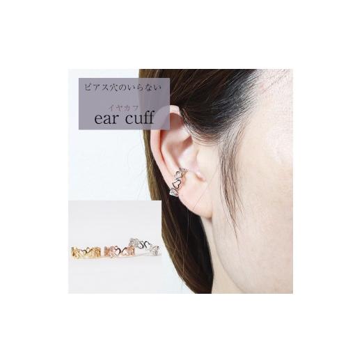 ふるさと納税 アクセサリー ピアス 山梨県 甲斐市 K10 ハート イヤーカフ 山梨 イヤーカフ ジュエリー アクセサリー K10 イエローゴールド ホワイトゴールド …の画像