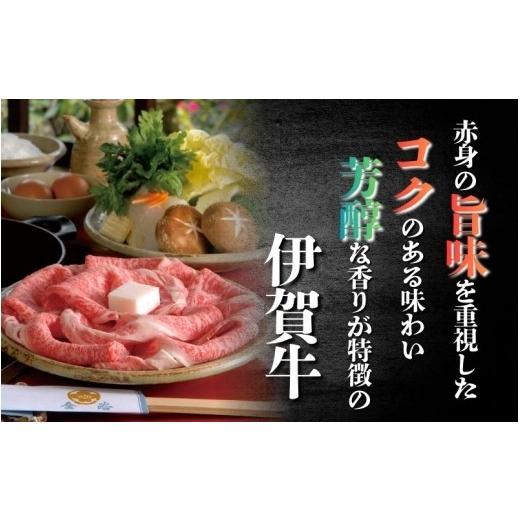 ふるさと納税 牛肉 炒め物 三重県 伊賀市  牛肉の最高峰黒毛和牛 黒毛和牛 伊賀牛切込 500ｇ／創業明治38年の老舗金谷から旨味凝縮の伊賀肉をお届け 黒毛和牛 … |  | 02
