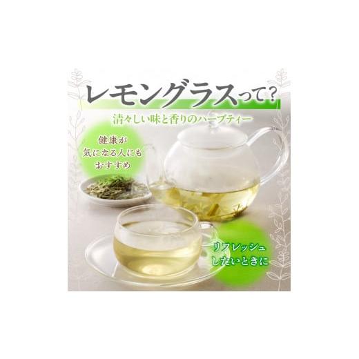 ふるさと納税 お茶類 奈良県 生駒市 奈良産レモングラス　3ヶ月連続お届け（40g×3袋×3回） 奈良産 レモングラス ハーブティー 国産 栽培期間中農薬不使用 こ…_2