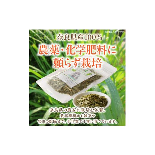 ふるさと納税 お茶類 奈良県 生駒市 奈良産レモングラス　3ヶ月連続お届け（40g×3袋×3回） 奈良産 レモングラス ハーブティー 国産 栽培期間中農薬不使用 こ…_4
