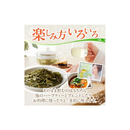 ふるさと納税 お茶類 奈良県 生駒市 奈良産レモングラス　3ヶ月連続お届け（40g×3袋×3回） 奈良産 レモングラス ハーブティー 国産 栽培期間中農薬不使用 こ…_5