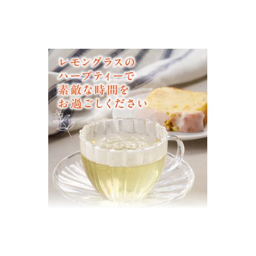 ふるさと納税 お茶類 奈良県 生駒市 奈良産レモングラス　3ヶ月連続お届け（40g×3袋×3回） 奈良産 レモングラス ハーブティー 国産 栽培期間中農薬不使用 こ…_6