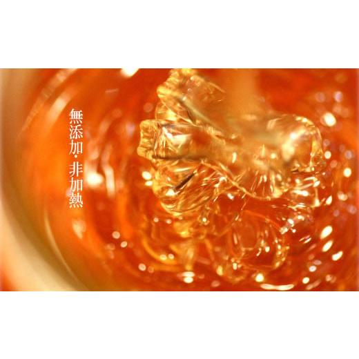 ふるさと納税 加工品等 はちみつ 茨城県 那珂市 数量限定 山桜はちみつと春の田舎はちみつの3種ギフトセット B3山桜 茨城県共通返礼品 五霞町生ハチミツ 非加…の画像