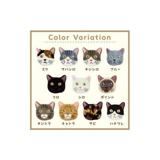 ふるさと納税 雑貨・日用品 京都府 京丹後市 洗えるマット ネコカオマット 種類:チャトラ TX00003 チャトラ